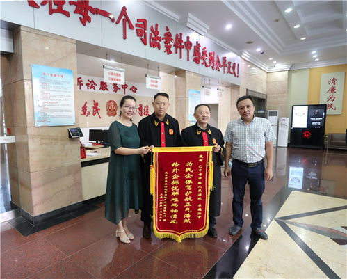 巴中中院优化营商环境初见成效，企业赠送锦旗表谢意