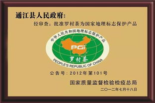 预告 走，采茶去！第五届巴中云顶茶文化旅游节明天开幕