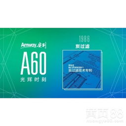 巴中安利产品购买与咨询指南 网点查询与销售渠道解析