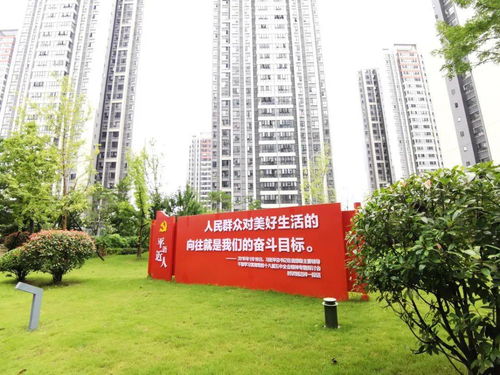 巴中经开区 创文氛围浓，擦亮文明底色，共筑美好易生活